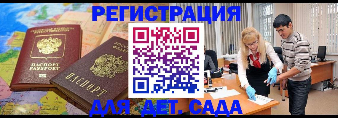 форма 3 в Симферополе